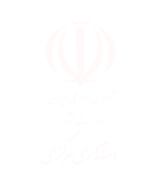 استانداری مرکزی